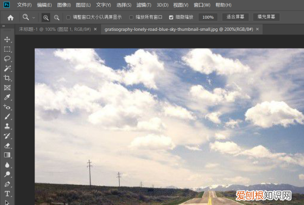 PS要怎样复制选区，ps选中区域如何复制到另一图层