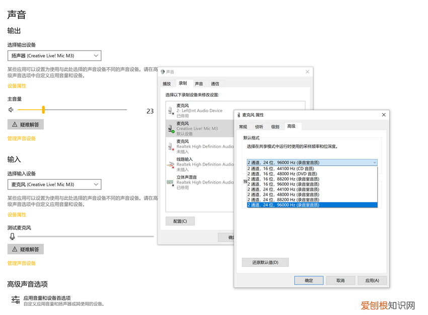 电容麦克风哪个品牌音质最好？