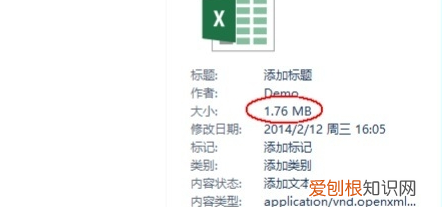 Excel该如何才可以缩小
