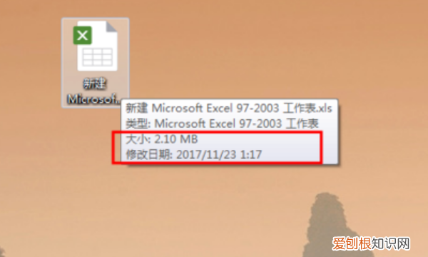 Excel该如何才可以缩小