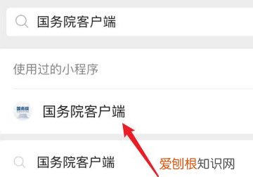 微信怎么领取核酸检测证明，核酸检测证明手机上可以查到吗