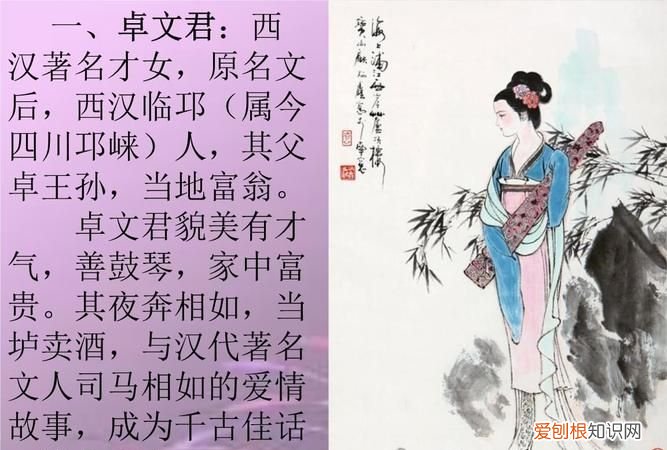 古代女才人都有谁，古代后宫从才人到皇后需要几个阶段及名称