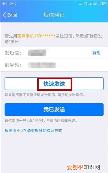 qq号被盗怎么办
