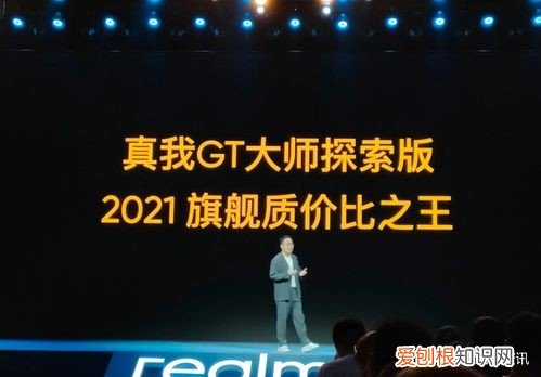 opple手机怎么样