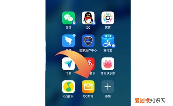 咋的才可以發(fā)qq郵箱，怎么發(fā)郵件給別人的qq郵箱電腦