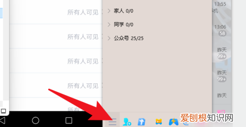 qq收藏在哪里找，电脑的qq收藏在哪里