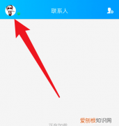 qq收藏在哪里找，电脑的qq收藏在哪里
