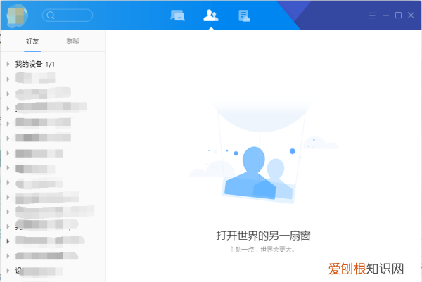 qq收藏在哪里找，电脑的qq收藏在哪里