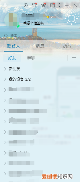 qq收藏在哪里找，电脑的qq收藏在哪里