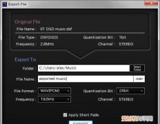 hi res是什么格式，酷我支持什么格式的音乐