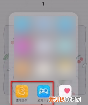 荣耀9x怎么打开应用助手,华为荣耀9x和pro有什么区别