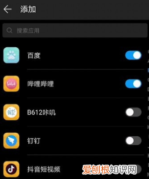 荣耀9x怎么打开应用助手,华为荣耀9x和pro有什么区别
