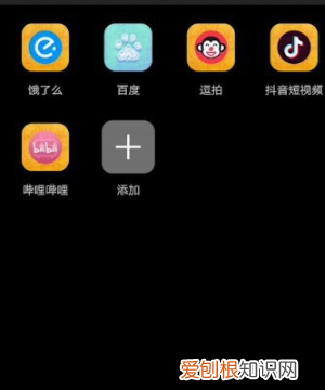 荣耀9x怎么打开应用助手,华为荣耀9x和pro有什么区别