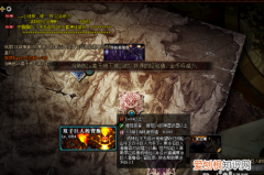 攻速鞋哪里出，DNF的锻造在哪里