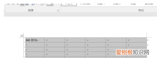 word表格虚线怎么去掉,word表格虚线框怎么去掉