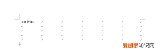 word表格虚线怎么去掉,word表格虚线框怎么去掉