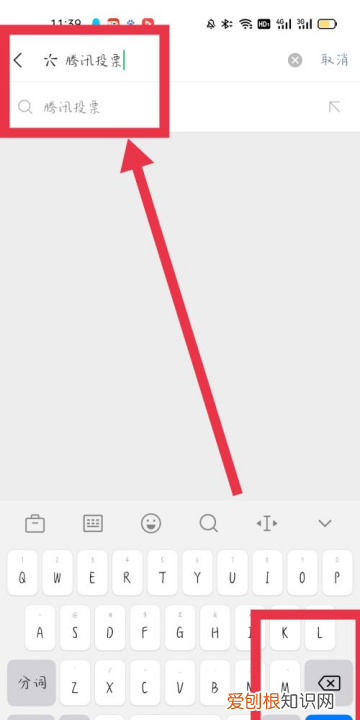 微信投票咋的才可以操作,微信群怎么发起投票功能