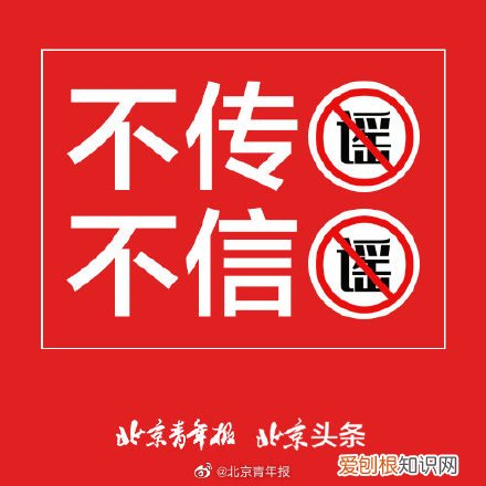 北京外卖快递配送不停