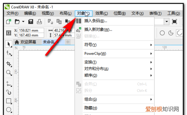 cdr要怎样做圆角,在cdr里怎么把直角变圆角