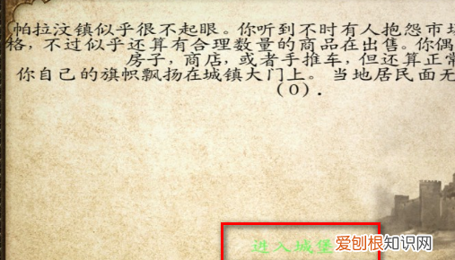 骑马与砍杀怎么当领主，骑马与砍杀十六世纪北半球npc