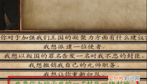 骑马与砍杀怎么当领主，骑马与砍杀十六世纪北半球npc