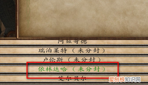 骑马与砍杀怎么当领主，骑马与砍杀十六世纪北半球npc