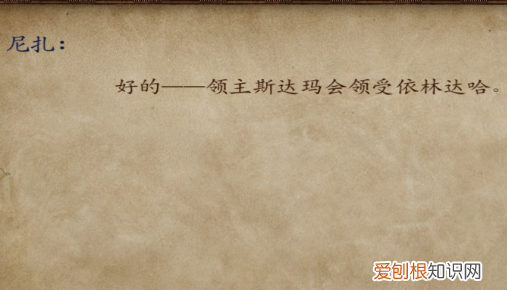 骑马与砍杀怎么当领主，骑马与砍杀十六世纪北半球npc