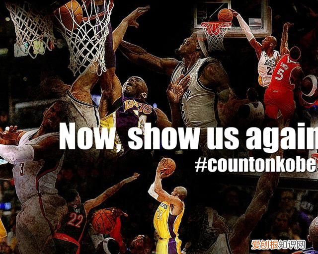 科比布莱恩特励志语录 科比布莱恩特24句经典语录