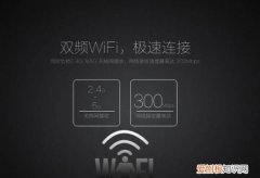2.4gwifi能跑满100m宽带吗
