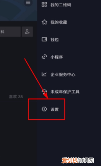 抖音如何授权QQ登录，抖音qq登录权限怎么设置在哪里