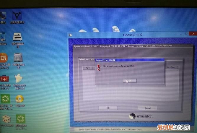 进入PE系统没有硬盘怎么办