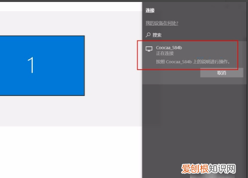 飞利浦投屏设置在哪里，电脑连接飞利浦电视怎么让电视显示视频