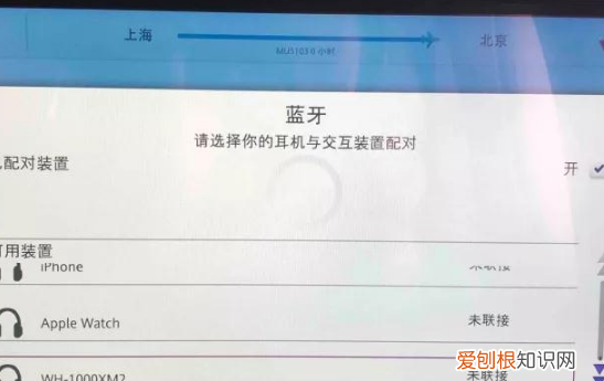 飞利浦投屏设置在哪里，电脑连接飞利浦电视怎么让电视显示视频