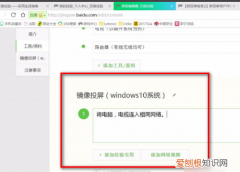 飞利浦投屏设置在哪里，电脑连接飞利浦电视怎么让电视显示视频