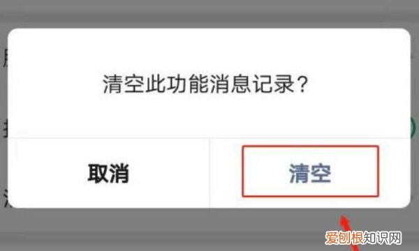 自己朋友圈怎么全部清空，怎么把朋友圈全部清空掉