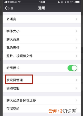 自己朋友圈怎么全部清空,怎么把朋友圈全部清空掉
