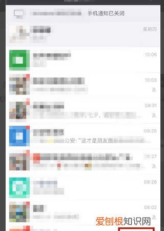 自己朋友圈怎么全部清空,怎么把朋友圈全部清空掉