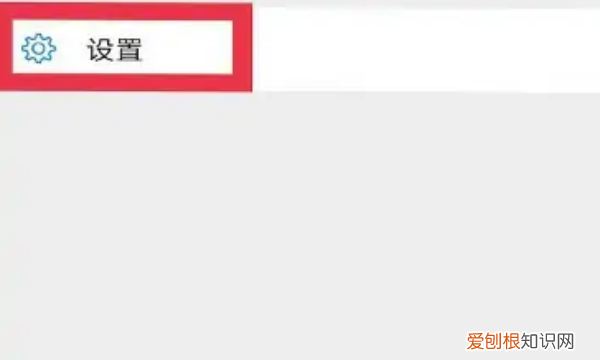 自己朋友圈怎么全部清空，怎么把朋友圈全部清空掉