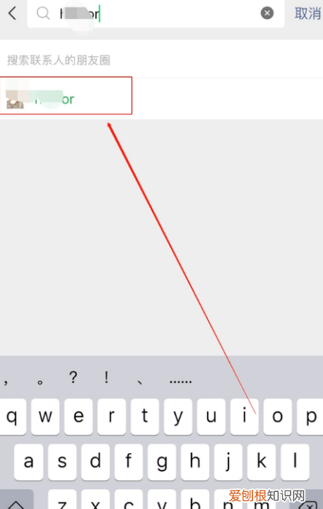 自己朋友圈怎么全部清空,怎么把朋友圈全部清空掉