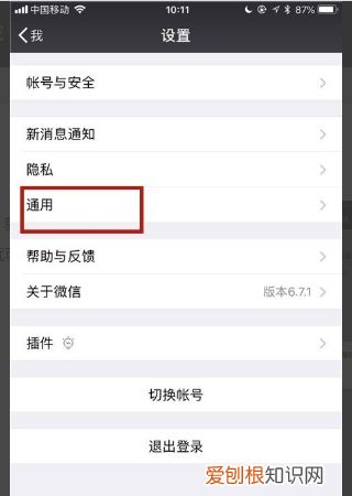 自己朋友圈怎么全部清空,怎么把朋友圈全部清空掉