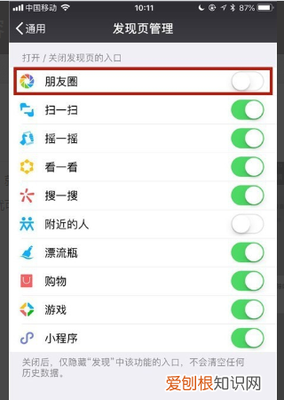 自己朋友圈怎么全部清空,怎么把朋友圈全部清空掉