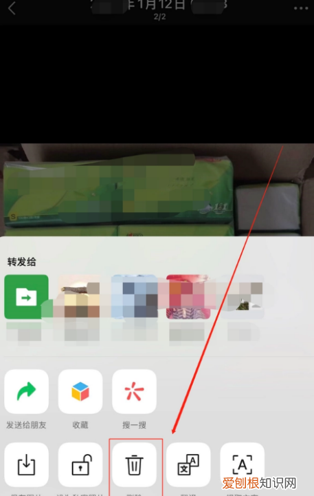 自己朋友圈怎么全部清空,怎么把朋友圈全部清空掉