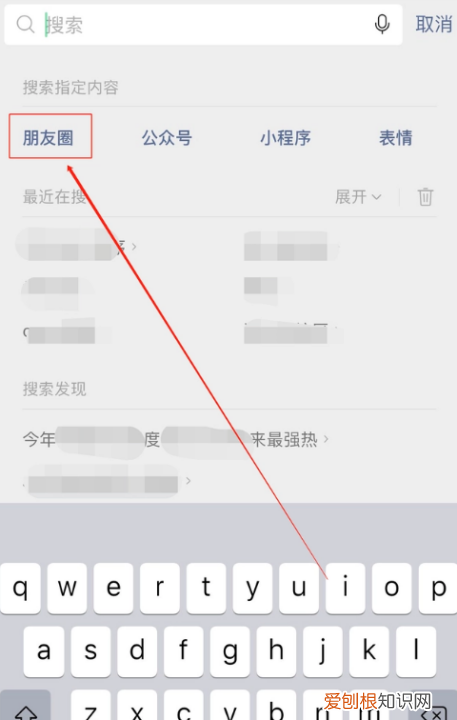 自己朋友圈怎么全部清空,怎么把朋友圈全部清空掉