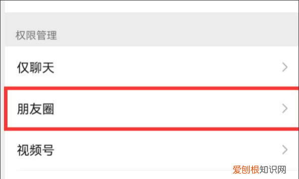 自己朋友圈怎么全部清空，怎么把朋友圈全部清空掉