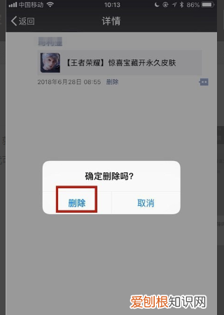 自己朋友圈怎么全部清空,怎么把朋友圈全部清空掉
