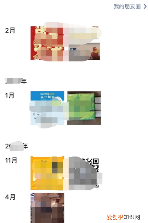 自己朋友圈怎么全部清空,怎么把朋友圈全部清空掉