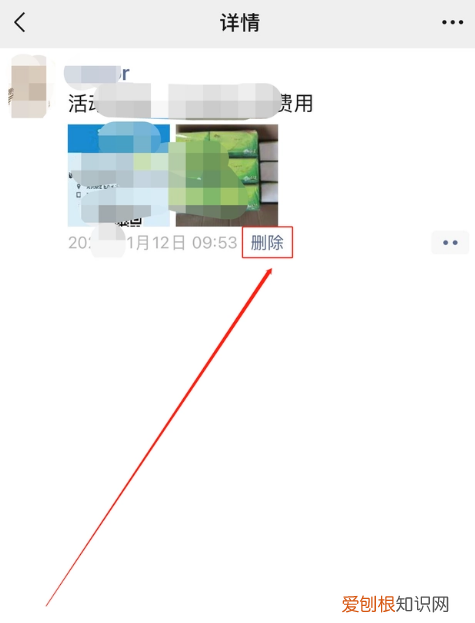 自己朋友圈怎么全部清空，怎么把朋友圈全部清空掉