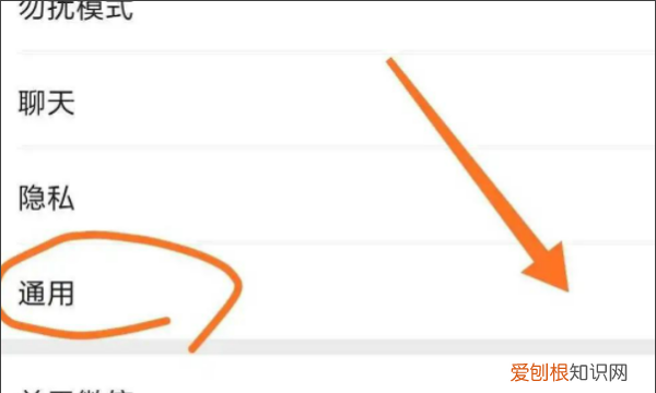 自己朋友圈怎么全部清空，怎么把朋友圈全部清空掉