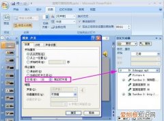 一张照片怎么配音乐，如何给照片加上背景音乐